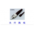 光缆跳线