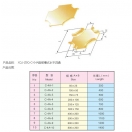 XQJ-ZBQ-C-04A阻燃槽式水平四通